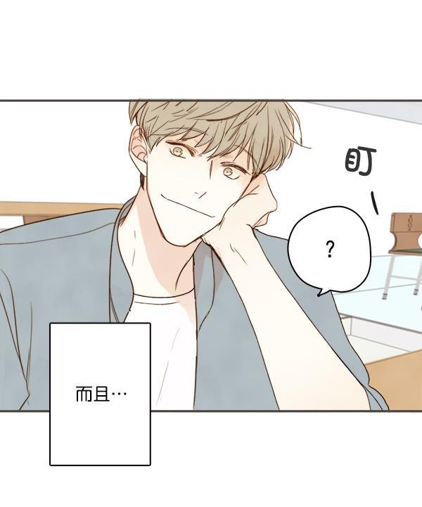 男受被各种啪的漫画韩漫全集-第4话无删减无遮挡章节图片 