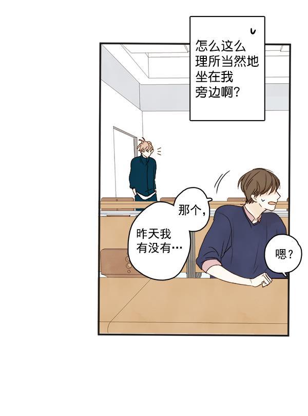 男受被各种啪的漫画韩漫全集-第4话无删减无遮挡章节图片 