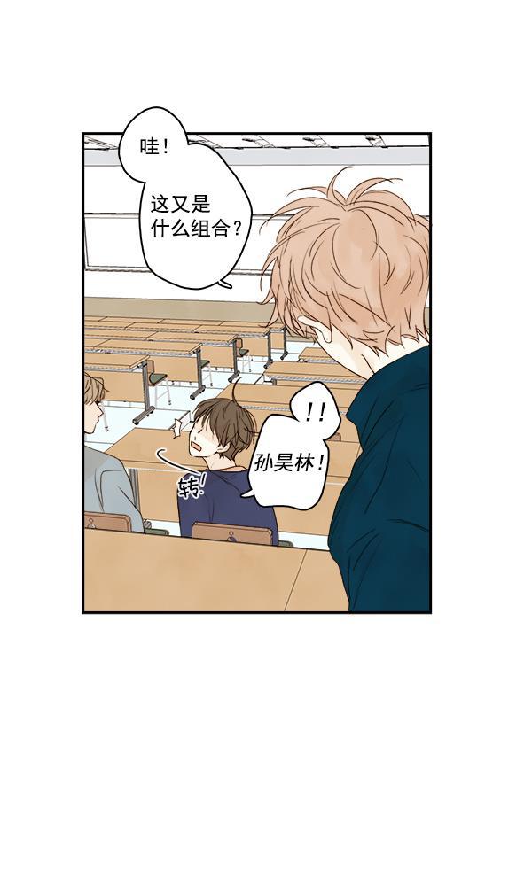 男受被各种啪的漫画韩漫全集-第4话无删减无遮挡章节图片 