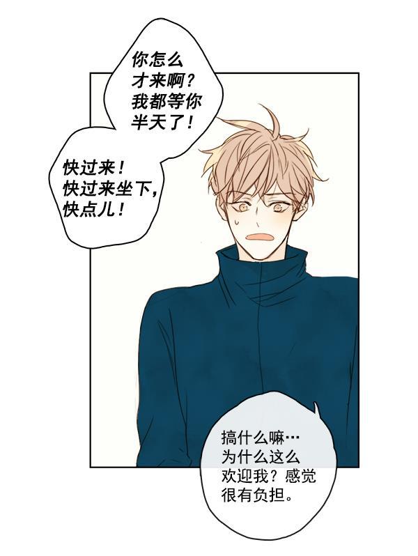 男受被各种啪的漫画韩漫全集-第4话无删减无遮挡章节图片 