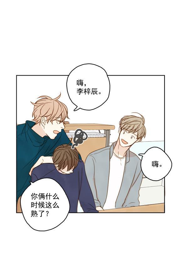 男受被各种啪的漫画韩漫全集-第4话无删减无遮挡章节图片 