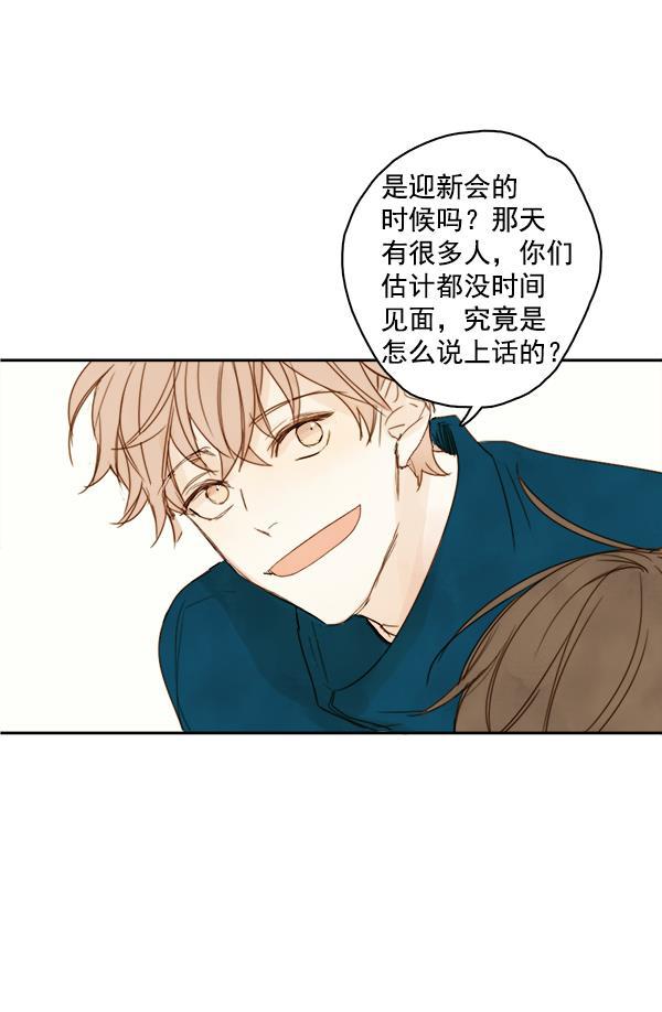 男受被各种啪的漫画韩漫全集-第4话无删减无遮挡章节图片 