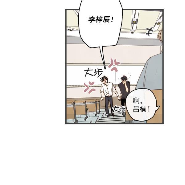 男受被各种啪的漫画韩漫全集-第4话无删减无遮挡章节图片 