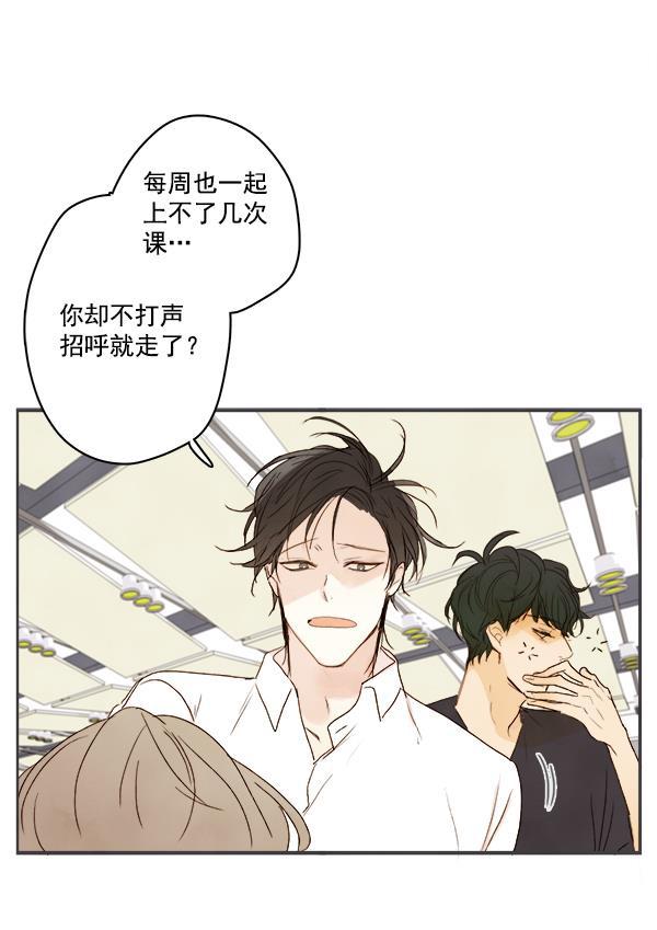 男受被各种啪的漫画韩漫全集-第4话无删减无遮挡章节图片 