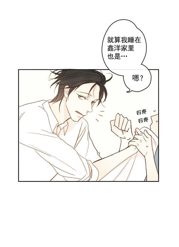男受被各种啪的漫画韩漫全集-第4话无删减无遮挡章节图片 