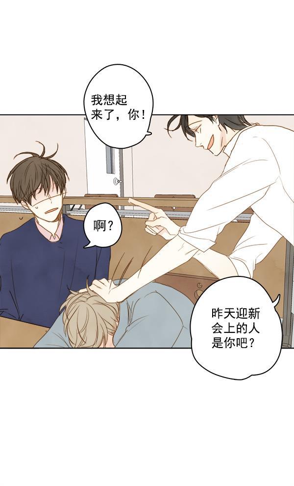 男受被各种啪的漫画韩漫全集-第4话无删减无遮挡章节图片 