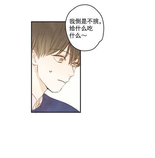 男受被各种啪的漫画韩漫全集-第4话无删减无遮挡章节图片 