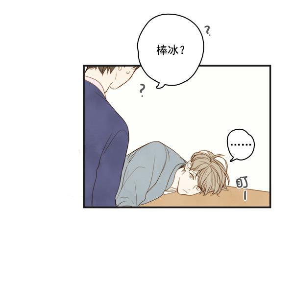 男受被各种啪的漫画韩漫全集-第4话无删减无遮挡章节图片 