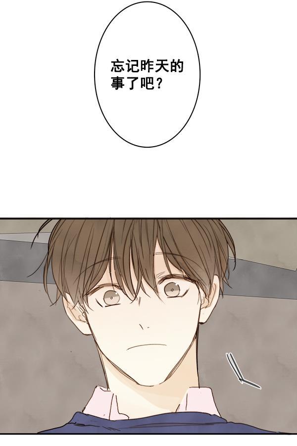 男受被各种啪的漫画韩漫全集-第4话无删减无遮挡章节图片 
