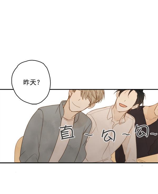 男受被各种啪的漫画韩漫全集-第4话无删减无遮挡章节图片 