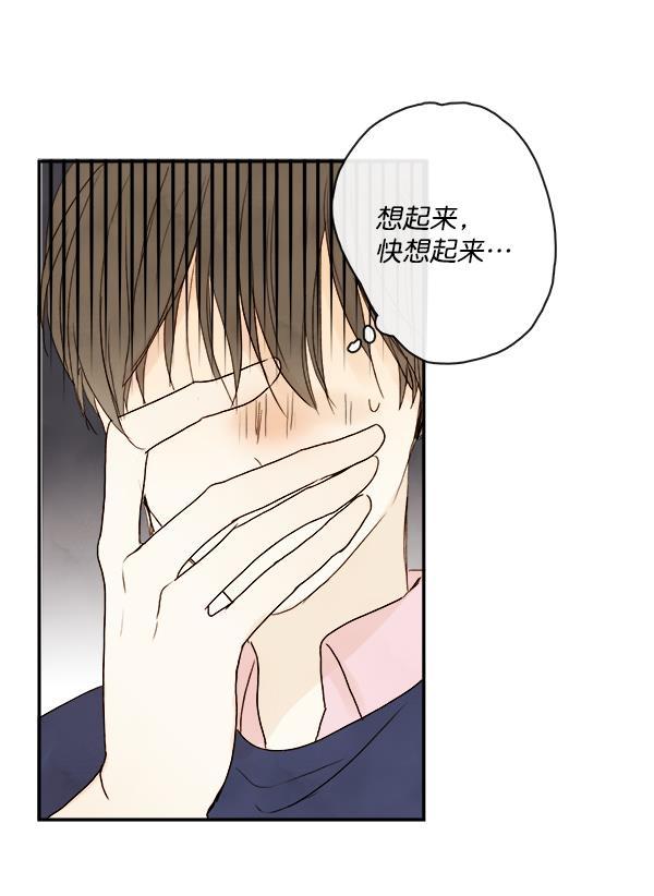 男受被各种啪的漫画韩漫全集-第4话无删减无遮挡章节图片 