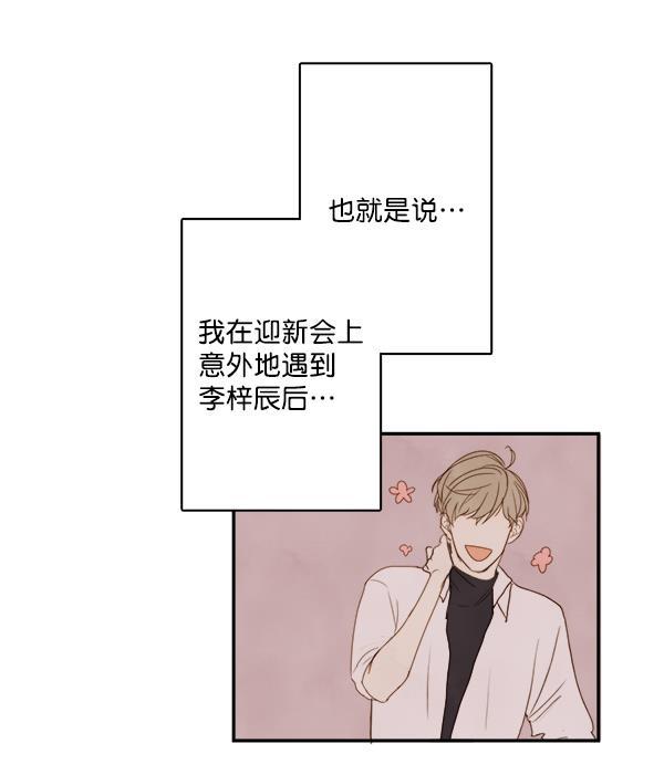 男受被各种啪的漫画韩漫全集-第4话无删减无遮挡章节图片 