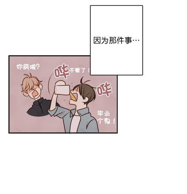 男受被各种啪的漫画韩漫全集-第4话无删减无遮挡章节图片 
