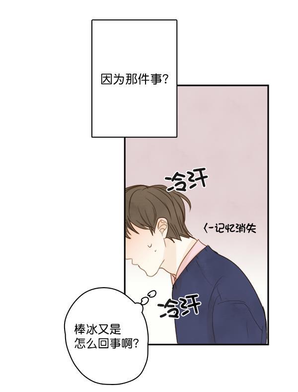 男受被各种啪的漫画韩漫全集-第4话无删减无遮挡章节图片 