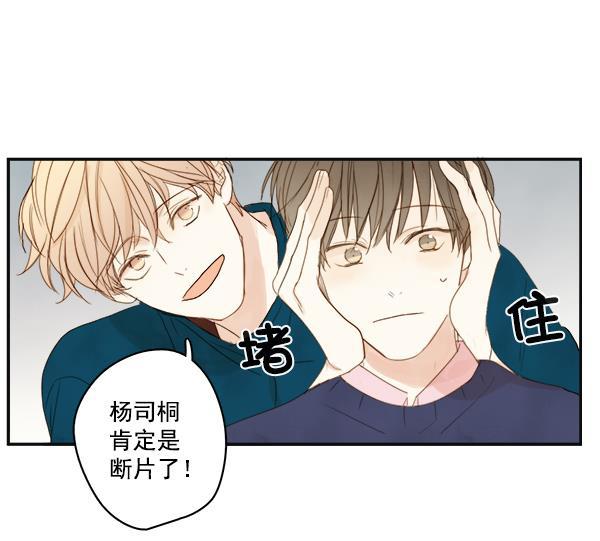 男受被各种啪的漫画韩漫全集-第4话无删减无遮挡章节图片 
