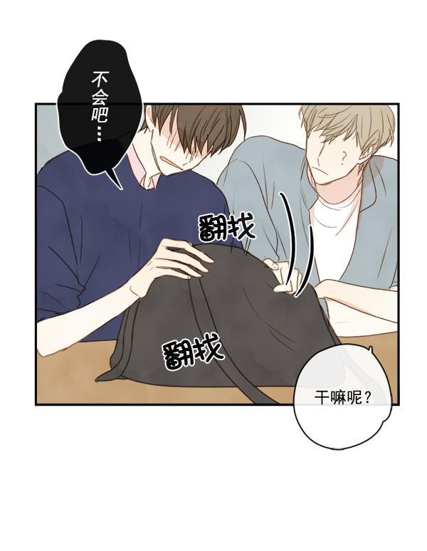 男受被各种啪的漫画韩漫全集-第4话无删减无遮挡章节图片 