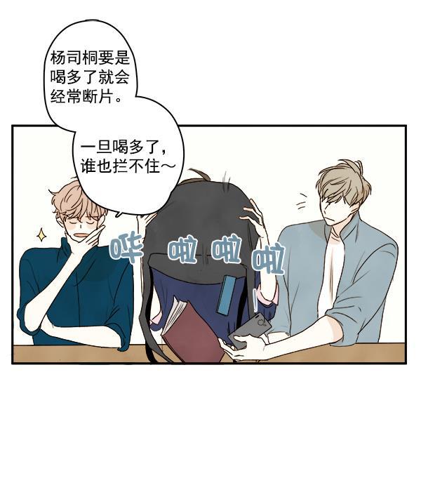 男受被各种啪的漫画韩漫全集-第4话无删减无遮挡章节图片 
