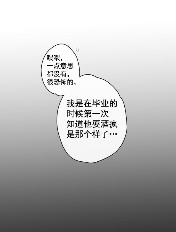 男受被各种啪的漫画韩漫全集-第4话无删减无遮挡章节图片 