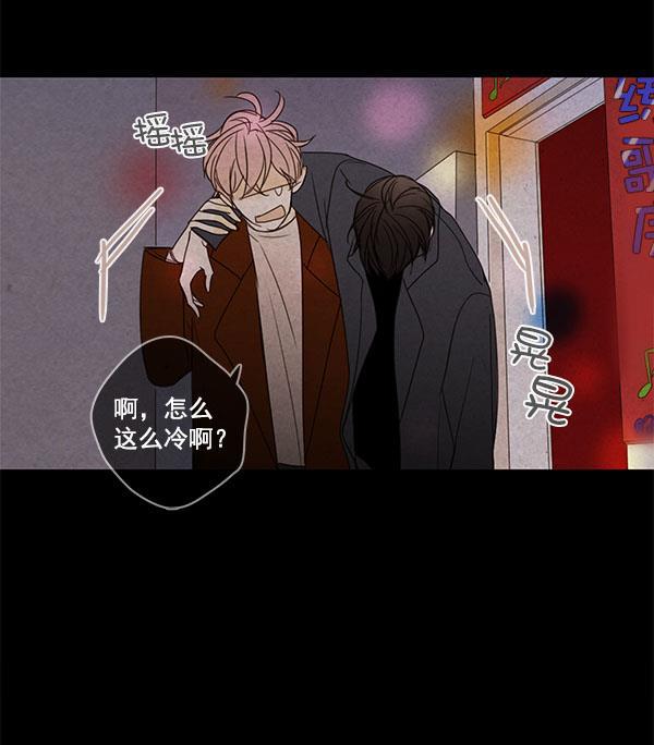 男受被各种啪的漫画韩漫全集-第4话无删减无遮挡章节图片 