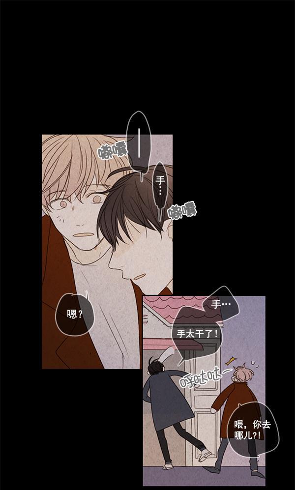 男受被各种啪的漫画韩漫全集-第4话无删减无遮挡章节图片 