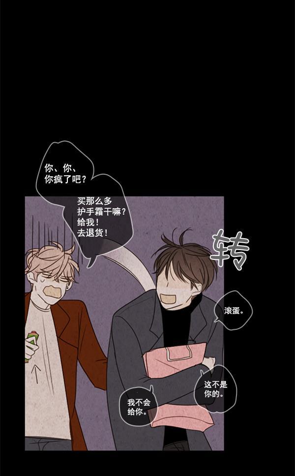 男受被各种啪的漫画韩漫全集-第4话无删减无遮挡章节图片 