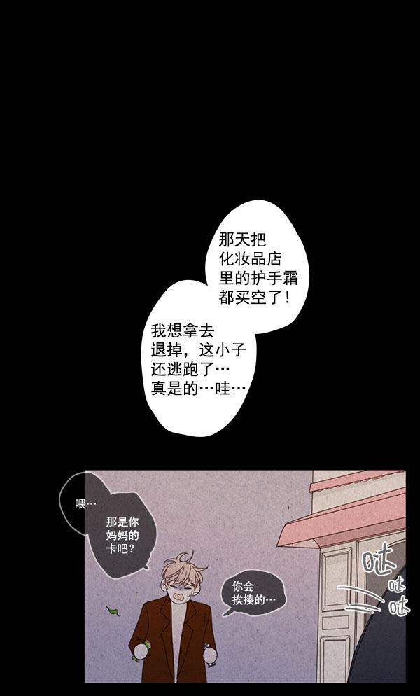 男受被各种啪的漫画韩漫全集-第4话无删减无遮挡章节图片 