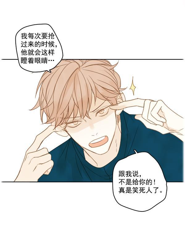 男受被各种啪的漫画韩漫全集-第4话无删减无遮挡章节图片 