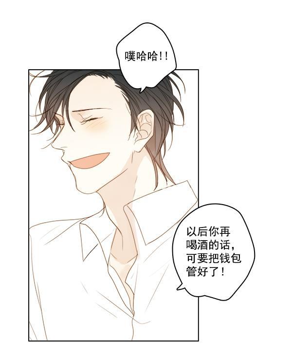 男受被各种啪的漫画韩漫全集-第4话无删减无遮挡章节图片 