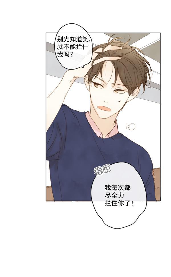 男受被各种啪的漫画韩漫全集-第4话无删减无遮挡章节图片 