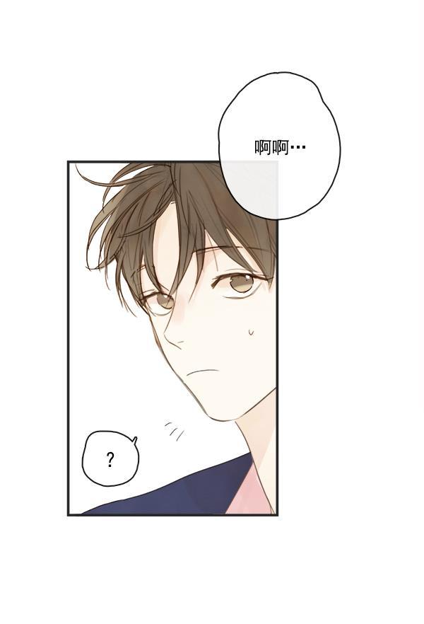 男受被各种啪的漫画韩漫全集-第4话无删减无遮挡章节图片 