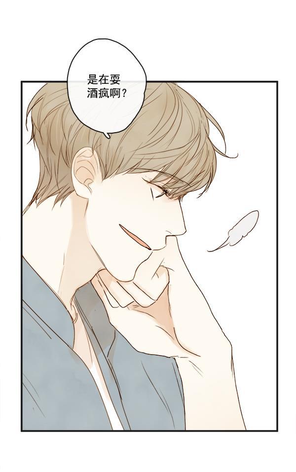 男受被各种啪的漫画韩漫全集-第4话无删减无遮挡章节图片 