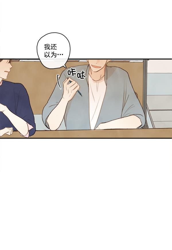 男受被各种啪的漫画韩漫全集-第4话无删减无遮挡章节图片 