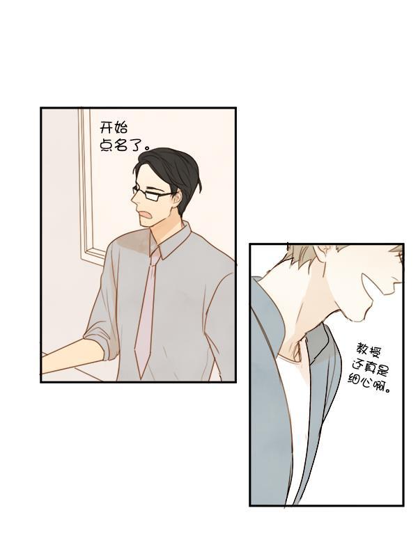 男受被各种啪的漫画韩漫全集-第4话无删减无遮挡章节图片 