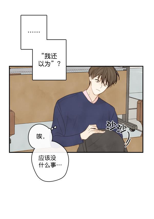 男受被各种啪的漫画韩漫全集-第4话无删减无遮挡章节图片 