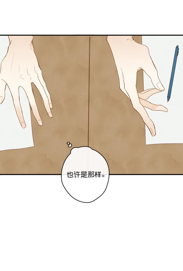 男受被各种啪的漫画韩漫全集-第4话无删减无遮挡章节图片 