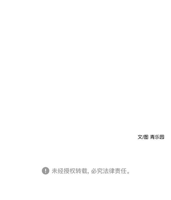 男受被各种啪的漫画韩漫全集-第4话无删减无遮挡章节图片 