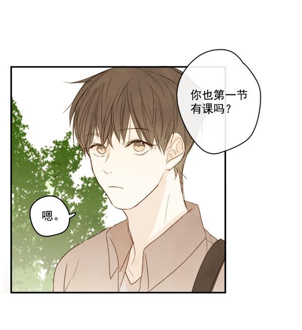 男受被各种啪的漫画韩漫全集-第5话无删减无遮挡章节图片 