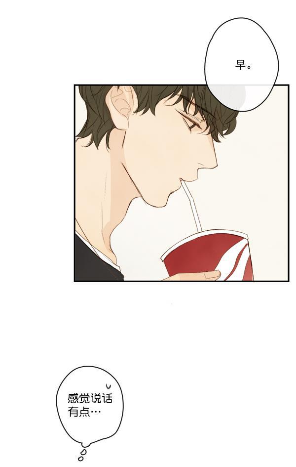 男受被各种啪的漫画韩漫全集-第5话无删减无遮挡章节图片 