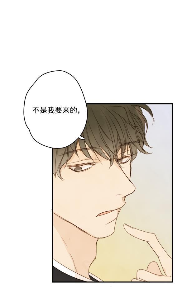 男受被各种啪的漫画韩漫全集-第5话无删减无遮挡章节图片 
