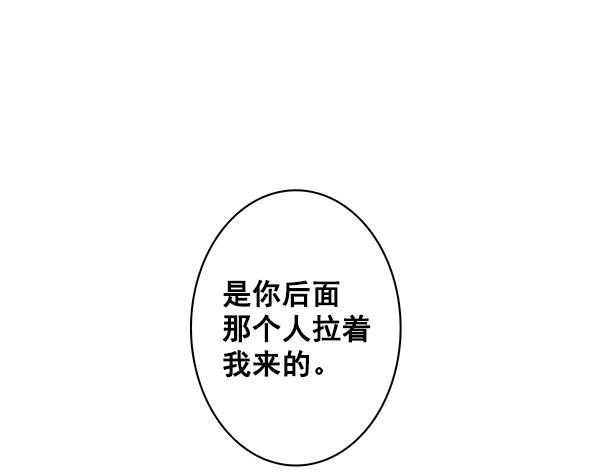 男受被各种啪的漫画韩漫全集-第5话无删减无遮挡章节图片 