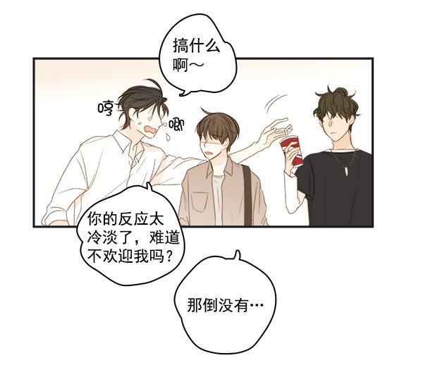 男受被各种啪的漫画韩漫全集-第5话无删减无遮挡章节图片 