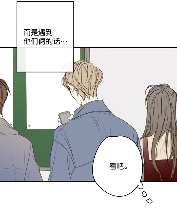 男受被各种啪的漫画韩漫全集-第5话无删减无遮挡章节图片 