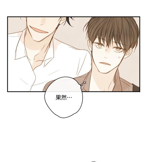 男受被各种啪的漫画韩漫全集-第5话无删减无遮挡章节图片 