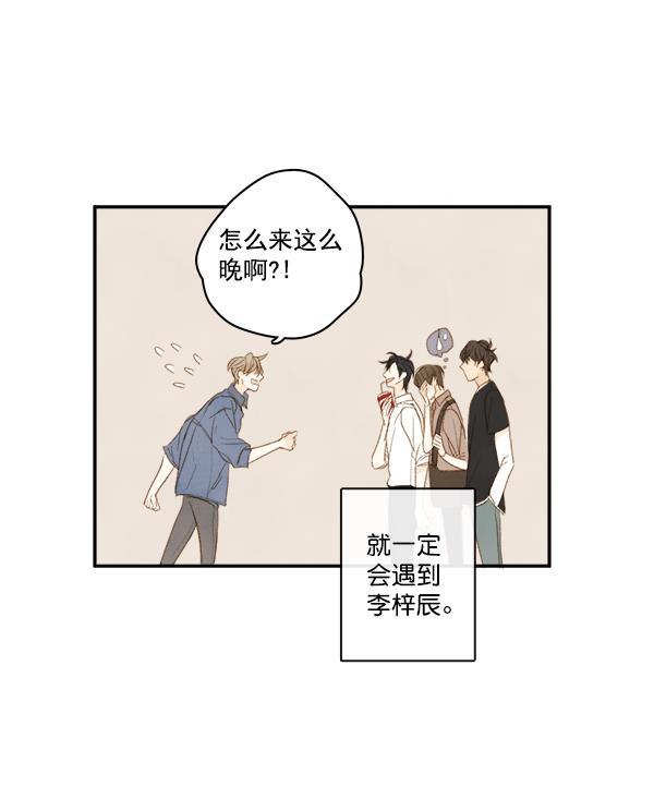 男受被各种啪的漫画韩漫全集-第5话无删减无遮挡章节图片 