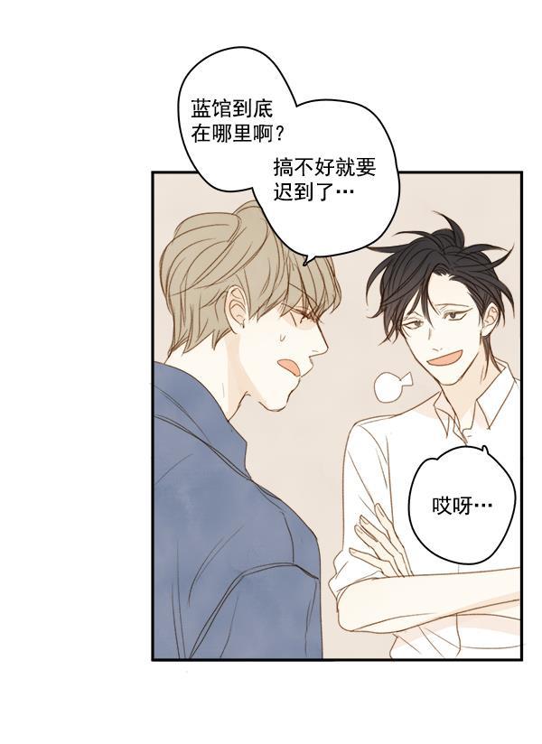 男受被各种啪的漫画韩漫全集-第5话无删减无遮挡章节图片 