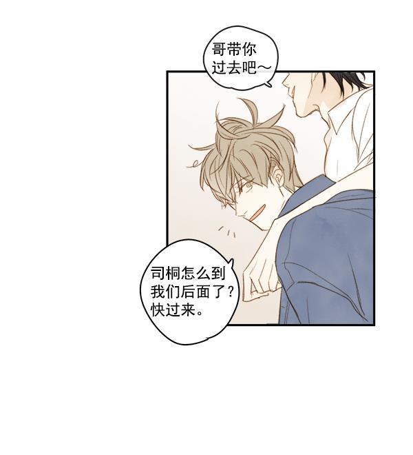 男受被各种啪的漫画韩漫全集-第5话无删减无遮挡章节图片 