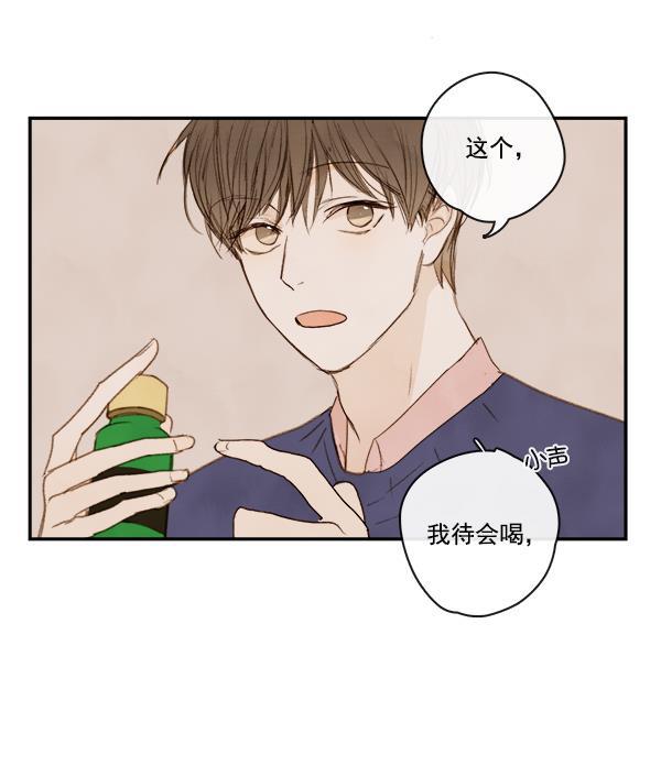 男受被各种啪的漫画韩漫全集-第5话无删减无遮挡章节图片 