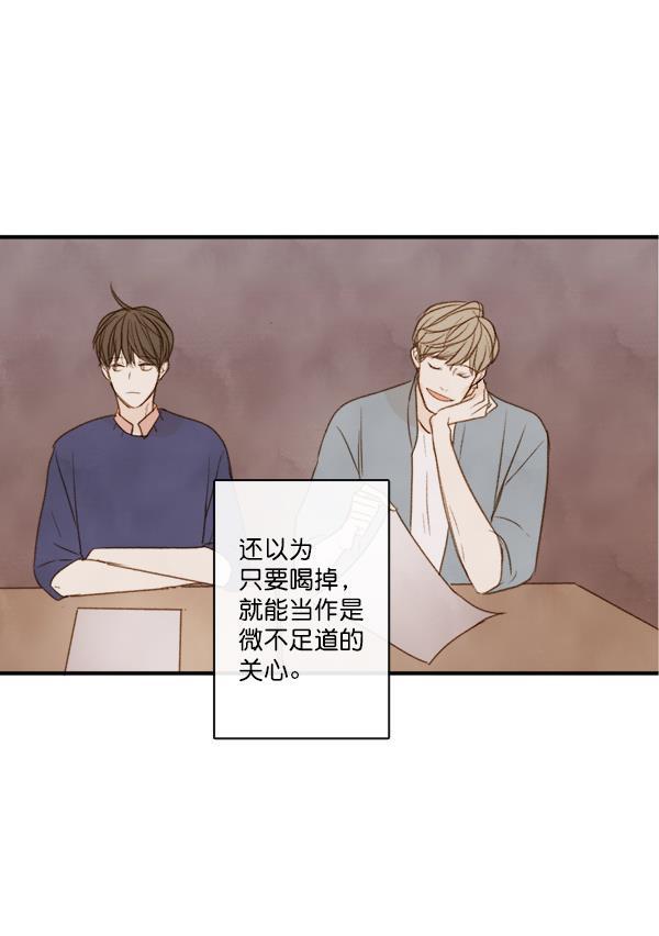 男受被各种啪的漫画韩漫全集-第5话无删减无遮挡章节图片 