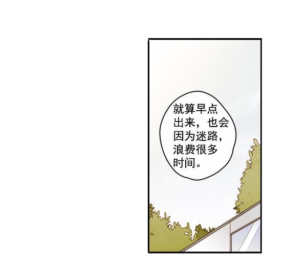 男受被各种啪的漫画韩漫全集-第5话无删减无遮挡章节图片 