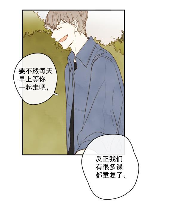 男受被各种啪的漫画韩漫全集-第5话无删减无遮挡章节图片 